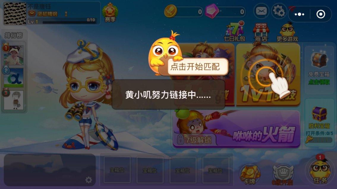 卡通摩托拼图